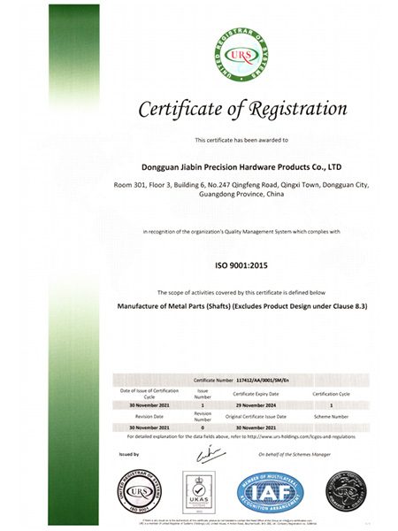 ISO 9001:2015质量管理体系认证证书（英文）