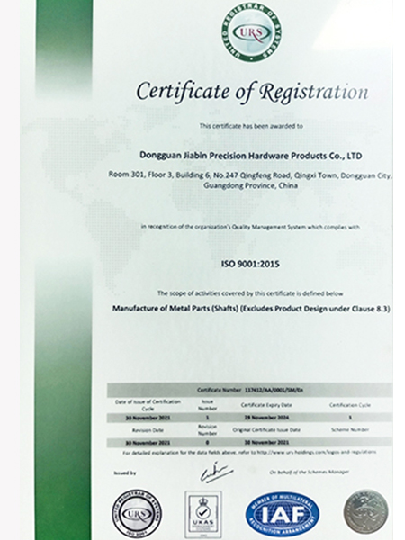 ISO 9001：2015质量管理体系证书